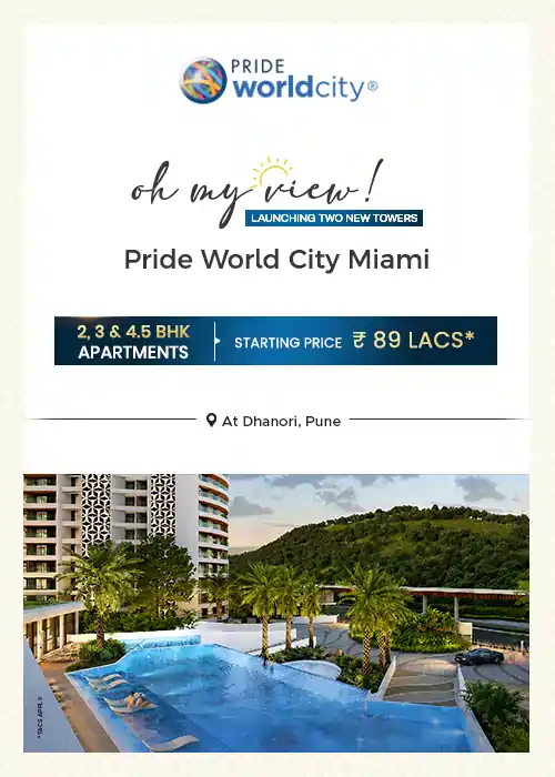 pride world city dhanori